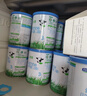 君乐宝有机优萃3段幼儿配方奶粉170g听装(12-36个月幼儿适用）新旧随机 实拍图
