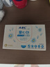 ABC私处养护弱酸性掌心包卫生湿巾26片/盒*4盒(独立包装)杀菌率99.9% 实拍图