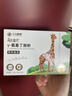 天吉康晟益生元γ-氨基丁酸儿童青少年GABA成长生长健金补充高营养素尔伽马氨基丁酸含钙含锌赖氨酸 1盒装 实拍图