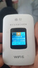 格行随身wifi6官方正品三网通用车载便携式无线网卡cpe路由器WiFi免插卡移动随身wifi非无限流量2025款 智能选网【不虚标 不限速】90天无理由 送流量 实拍图