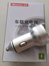 纽曼（Newmine）车载充电器点烟器一拖二双USB金属车充电压显示检测快充SX001-008 实拍图