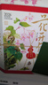 央视网花开有时日历 赠贺卡 2026年日历 国风水彩花卉插画手账节气诗词日历 丙午马年日历台历 翻页手撕桌面摆件礼物礼品 2026新年礼物 ZC 花开有时 2026年日历 实拍图