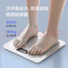 香山 体重秤 电子秤人体家用健康秤高精度  高清LCD显示 云白 Type-C充电款 实拍图