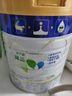 美素佳儿（Friso）皇家幼儿配方奶粉 3段（1-3岁幼儿适用）800g 乳铁蛋白 (新国标) 实拍图