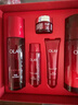 玉兰油（OLAY）大红瓶水乳液面霜眼霜礼盒抗皱抗衰老护肤品套装圣诞礼物送女友 实拍图