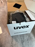 优维斯（UVEX）wanted visor雪镜一体式滑雪头盔 德国进口全地形单双板滑雪盔 【女版】哑光极地闪金 S2 54-58cm【晒图有礼】 实拍图