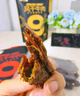 蒙都 超干牛肉干细条 原味20g 约九成风干 内蒙特产休闲零食牛肉清真 实拍图