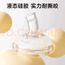 小土豆（potato）儿童水杯吸管杯鸭嘴吸嘴直饮奶瓶三用牛奶杯300ml奶白色 实拍图