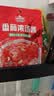 草原红太阳番茄炖牛腩调料火锅调料清汤面浓香高汤清炖家用80g*5袋 实拍图