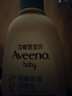 艾惟诺（Aveeno）艾维诺润肤乳露 婴儿童身体乳保湿补水滋润干痒宝宝儿童面霜354g 实拍图