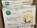 全棉时代【孙颖莎同款】婴儿纯棉棉柔巾超柔乳霜洗脸巾成人可用80抽*6包 实拍图