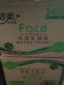 洁柔抽纸 黑Face3层130抽*18包 无香 可湿水面巾纸 整箱纸巾 热门商品 实拍图
