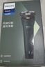 飞利浦（PHILIPS）电动剃须刀新一代旋风1系刮胡刀 风驰切剃3D浮动刀头  圣诞节礼物送男友送老公 父亲生日礼物 实拍图