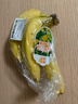 黄胖子进口香蕉650g 实拍图