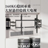 KALOCNX120巨屏电视挂架超薄内嵌双臂伸缩电视机支架挂墙伸缩旋转万能适配85-120寸海信小米创维TCL壁挂 实拍图