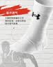 安德玛（Under Armour）运动袜(3双装)中筒跑步足篮球羽毛球吸汗袜子冬季男女组合色XL 实拍图