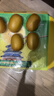 佳沛（zespri）新西兰 阳光金奇异果12粒礼盒特大果单果约122-146g 猕猴桃 水果 实拍图