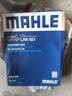 马勒（MAHLE）带炭PM2.5空调滤芯LAK621(明锐/速腾/迈腾/途观/高6/野帝昊锐速派 实拍图
