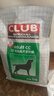 皇家狗粮 成犬粮 通用犬型 CC通用狗粮12月以上 3KG【成犬通用】 实拍图