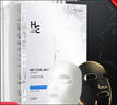 赫恩（H&E）男士美白控油补水面膜21片*25ml/片淡印提亮肤色收缩毛孔面膜贴 实拍图