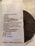 大益 茶叶普洱茶熟茶 饼茶唛号茶 2023年7452熟茶 357g 实拍图