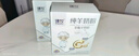 臻牧纯羊奶粉400g/盒16条 无蔗糖高钙高蛋白全脂100%生羊乳粉独立条装 实拍图
