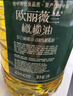 欧丽薇兰 Olivoila【保真橄榄油】食用油 橄榄油 压榨纯正橄榄油5L  实拍图