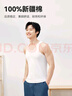 京东京造【2件装】100%棉背心男纯棉高弹力透气吸汗全棉工字背心白+白M 实拍图