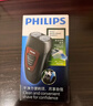 飞利浦（PHILIPS）电动剃须刀经典便携款 自动研磨刮胡刀胡须刀  圣诞节礼物送男友送老公 父亲礼物生日  出行必备  实拍图