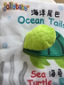 JOLLYBABY尾巴布书早教婴儿撕不烂可啃咬玩具0一6个月宝宝手撕书-海洋款 实拍图