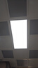 雷士照明（NVC）led集成吊顶灯平板灯卫生间厨房灯扣板灯政府补贴36w白300*600 实拍图