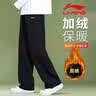 李宁直筒裤男款春秋款加绒保暖休闲卫裤宽松大码长裤冬季针织运动裤 黑色-直筒【加绒加厚】 XL /180 (145-170斤) 实拍图