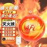 南鑫自动感应灭火球 1.3KG悬挂款 AFO干粉灭火器自动灭火宝厨房商用机房自爆灭火弹灭火装置 实拍图