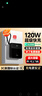 HUAWULIKE国家3C认证【120W快充】充电宝20000毫安自带线可上飞机小巧便携大功率大容量超薄移动电源适用 【3C认证】黑色丨顶配版丨进口电芯丨超级快充 20000毫安丨可上飞机丨智能控温丨 实拍图