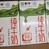 蒙牛全脂纯牛奶250ml*21盒 早餐健身伴侣 送礼盒装 实拍图