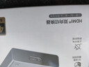 绿联HDMI2.0双向切换器二进一出4K60Hz高清一拖二1分2笔记本电脑主机拓展接显示器投影电视分屏器55006 实拍图