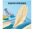 京东京造深海鳕鱼片460g海味休闲小鱼干鱼零食礼包烤鱼片孕妇海鲜 实拍图