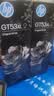 HP/gt51/52/53墨水310/410/5810/5820/418/411/419打印机 GT53XL黑色墨水（约6000页） 实拍图