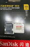 闪迪（SanDisk）512GB TF内存卡 A2 U3 V30 4K 游戏存储卡 读速190MB/s 写速130MB/s 游戏不卡顿 游戏机掌机专用卡 实拍图
