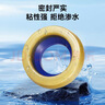 潜水艇（Submarine）NM-4马桶法兰圈高弹塑胶材质座便坐厕密封圈防臭防渗漏坐便器配件 实拍图