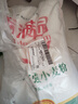 香满园 面粉 中筋粉 美味富强小麦粉 20斤 包子饺子馒头饼手擀面 实拍图