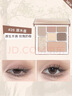 橘朵（Judydoll）玩趣七色眼影盘大地色腮红高光修容新年礼物26爆款大地色 实拍图