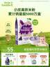 小皮（Little Freddie）有机高铁米粉蓝莓谷物米粉160g婴幼儿米粉6-12个月米糊婴儿辅食 实拍图