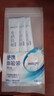 冷酸灵京东试用漱口水专研修护减少口腔细菌清除异味3条装/袋旅行装36ml 实拍图
