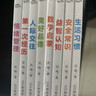 点读版 0-4岁宝宝故事屋套装全8册 幼儿启蒙生活习惯情绪管理早教启蒙全书 支持老版小猴皮皮点读笔 实拍图