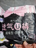 洁婷裤型卫生巾安睡裤经期用 L码20条安心裤姨妈巾京东自营官方旗舰店 实拍图