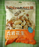 比比赞（BIBIZAN）龙岩花生五香味500g/袋 每日坚果炒货带壳干果下酒休闲零食品 实拍图