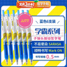 斑马牌（ZEBRA）【热门商品】JJ77按动黑色中性笔0.5mm签字笔商务水笔考试刷题专用笔高颜值学习办公文具套装6支 实拍图