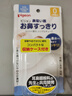 贝亲(Pigeon) 婴儿吸鼻器 婴儿吸式吸鼻器 鼻腔清洁器 15144 实拍图