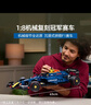 乐高（LEGO）积木拼装机械组系列42206 红牛车队F1赛车男孩玩具生日圣诞礼物 实拍图